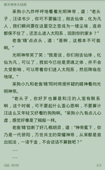 爱游戏体育app官方官网